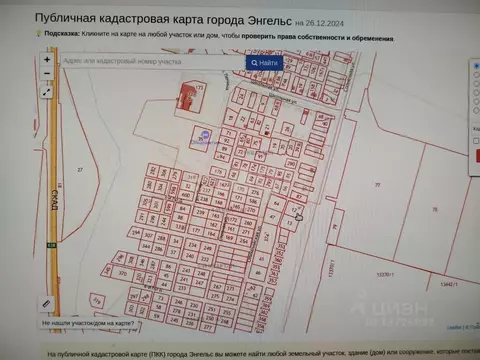 Дом в Саратовская область, Энгельсский район, Красноярское ...