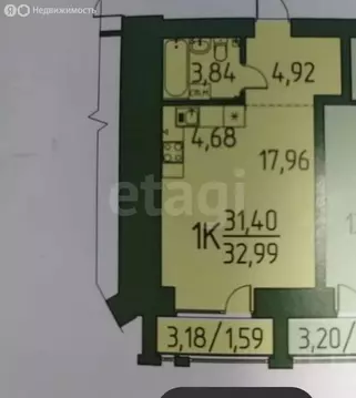 Квартира-студия: Кисловка, микрорайон Левобережный, улица Василия ...