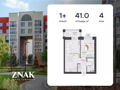 1-к кв. Кировская область, Киров ул. Дмитрия Козулева, 8к1 (41.0 м)