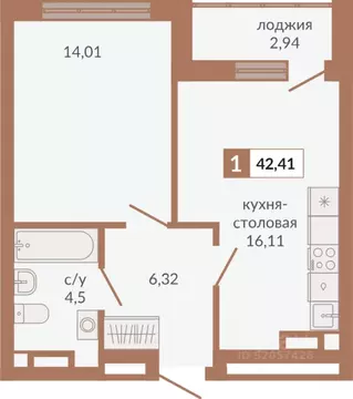1-к кв. Свердловская область, Екатеринбург пер. Старателей (42.41 м)