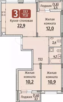 3-к кв. Чувашия, Чебоксары ул. Энергетиков (78.75 м)