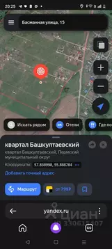 Участок в Пермский край, Пермский муниципальный округ, Башкултаевский ...