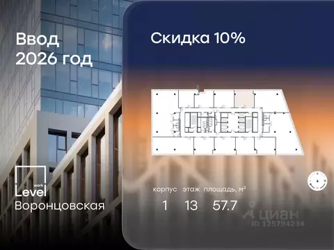 Помещение свободного назначения в Москва ул. Академика Семенихина, 2 ...