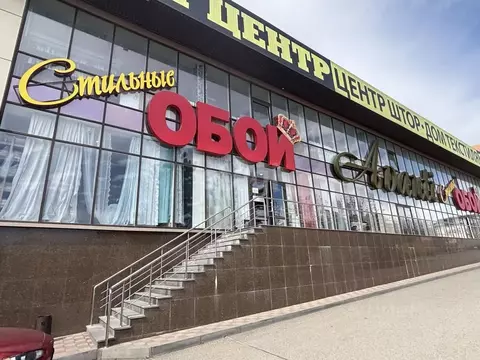 Помещение свободного назначения в Ставропольский край, Пятигорск ул. ...