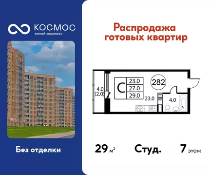 Студия Московская область, Домодедово Авиационный мкр, ул. Жуковского, ...