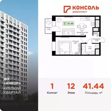 1-к кв. Нижегородская область, Нижний Новгород 15-й Канавинского ...