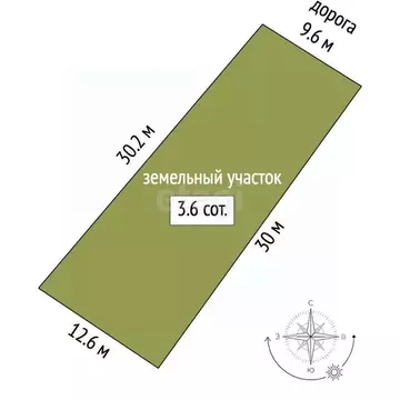 Участок в Башкортостан, Стерлитамакский район, Отрадовский сельсовет, ...