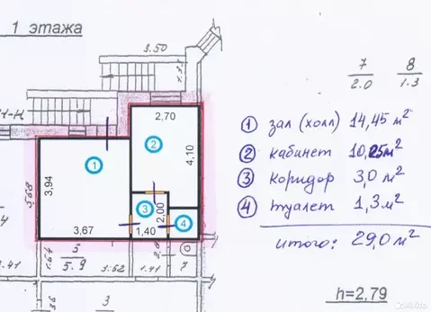 Помещение свободного назначения в Санкт-Петербург Стародеревенская ...