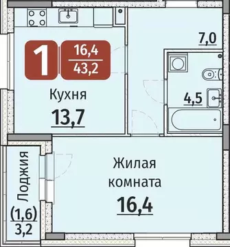 1-к кв. Чувашия, Чебоксары ул. Энергетиков, поз9 (44.8 м)