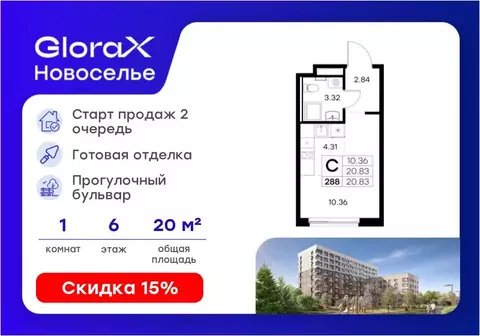 Студия Ленинградская область, Ломоносовский район, Аннинское городское ...