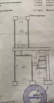 2-к кв. Удмуртия, Ижевск ул. Ворошилова, 10 (45.7 м)