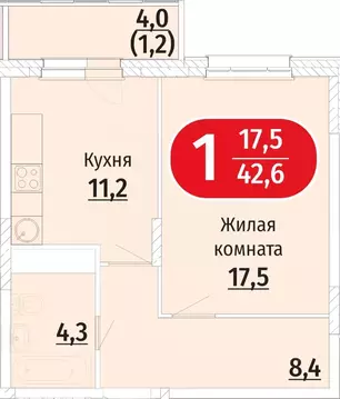 1-к кв. Чувашия, Чебоксары ул. Радужная, поз23 (42.6 м)