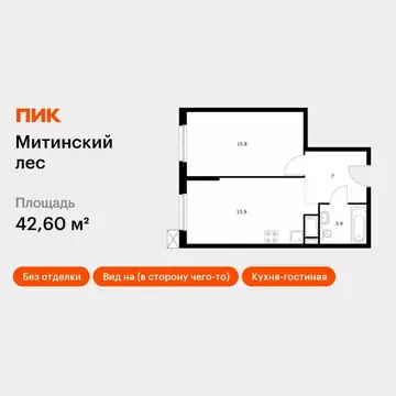 1-к кв. Москва Муравская ул., 44к3 (42.6 м)