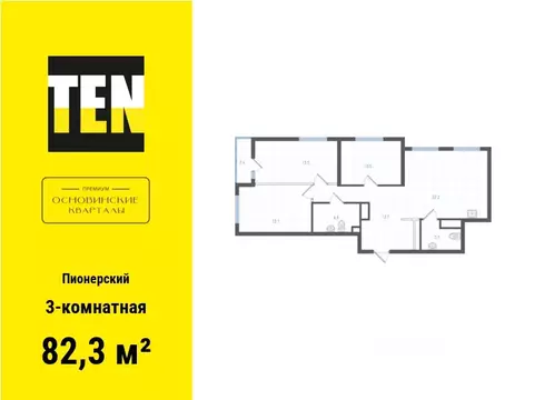 3-к кв. Свердловская область, Екатеринбург Пионерский жилрайон, ОК: ...