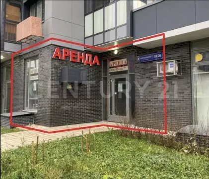 Помещение свободного назначения в Москва, Москва, Зеленоград просп. ...