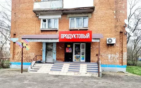 Помещение свободного назначения в Ставропольский край, Ставрополь ул. ...