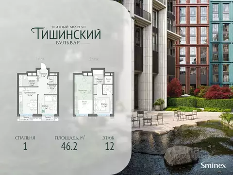 1-к кв. Москва Тишинский Бульвар жилой комплекс (46.0 м)