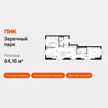 2-к кв. Ленинградская область, Всеволожский район, д. Новое Девяткино ...