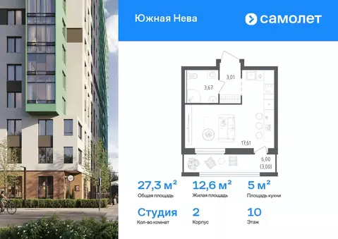 Студия Ленинградская область, Всеволожский район, Свердловское ...