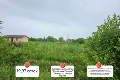 Участок в Хабаровский край, Хабаровский район, с. Мирное, Солнечная ...