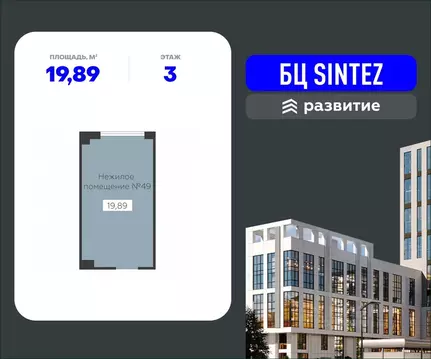 Помещение свободного назначения в Воронежская область, Воронеж ...