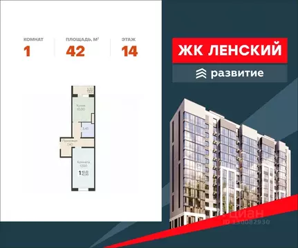 1-к кв. Ленинградская область, Всеволожск Южный мкр, Радужный жилой ...