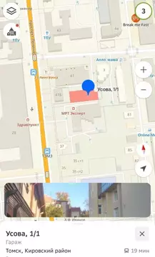 Гараж в Томская область, Томск ул. Усова, 1/1 (22 м)