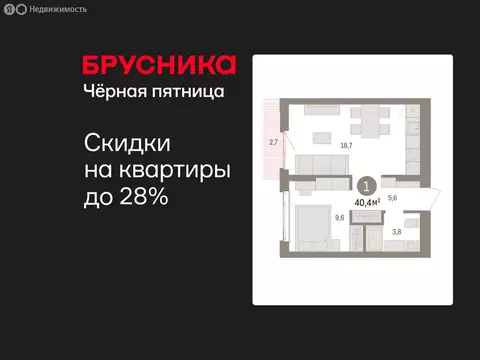 1-комнатная квартира: Екатеринбург, жилой район Сортировочный, ...