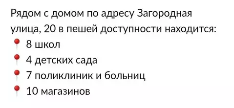 2-к кв. Мурманская область, Мурманск Загородная ул., 20 (50.0 м)