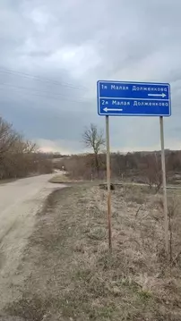 Участок в Курская область, Октябрьский район, Старковский сельсовет, ...