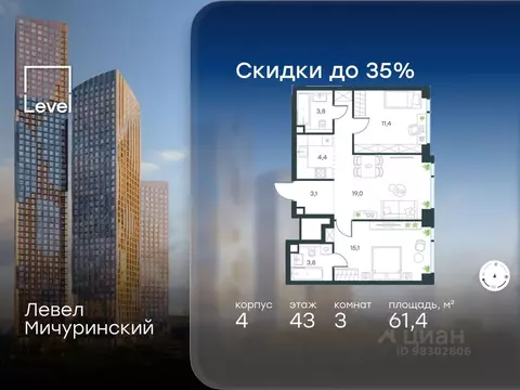 3-к кв. Москва Озерная ул., 1к2/4 (61.4 м)
