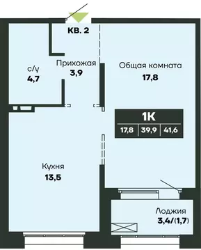 1-к кв. Новосибирская область, Новосибирск Гренландия жилой комплекс ...