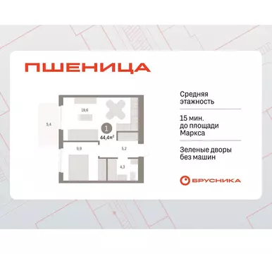 1-комнатная квартира: Новосибирский район, рабочий посёлок Краснообск, ...