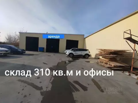 Склад в Татарстан, Набережные Челны Казанский просп., 232 (310 м)