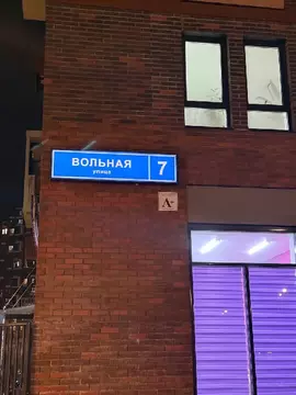 Продается студия