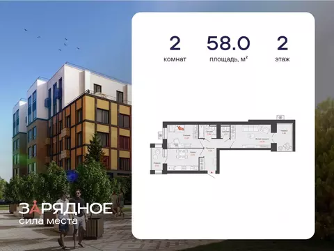 2-к кв. Кировская область, Киров Новый мкр,  (58.0 м)