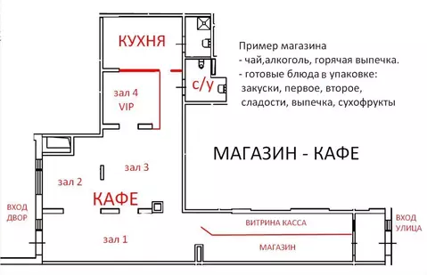 Помещение свободного назначения в Санкт-Петербург пос. Шушары, ул. ...