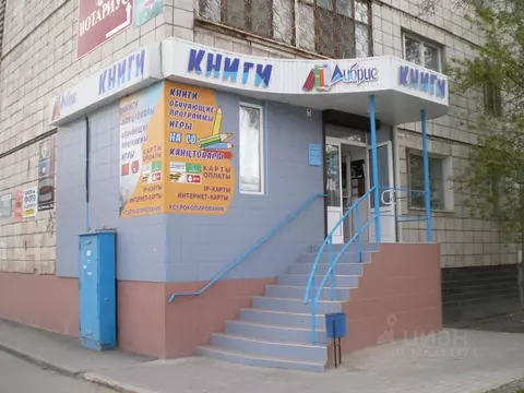 Офис в Волгоградская область, Волгоград Пролетарская ул., 47 (55 м)