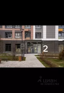 1-к кв. Московская область, Ленинский городской округ, пос. Развилка ...