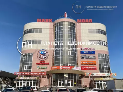 Торговая площадь в Омская область, Омск просп. Комарова, 6/1 (50 м)