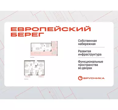 2-комнатная квартира: Новосибирск, Октябрьский район, микрорайон ...