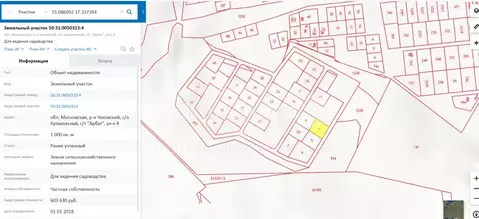 Продается участок в д. Сенино