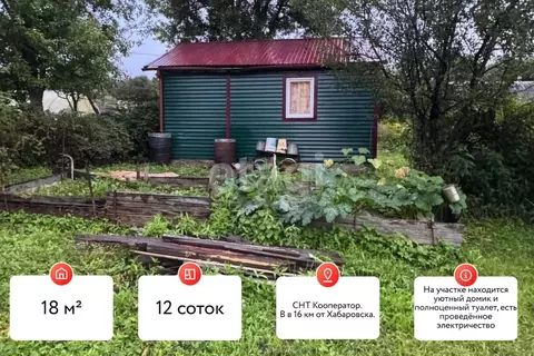 Дом в Хабаровский край, Хабаровский район, Кооператор СНТ 89 (18 м)