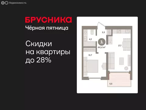 1-комнатная квартира: Екатеринбург, улица Советских Женщин (44.4 м)