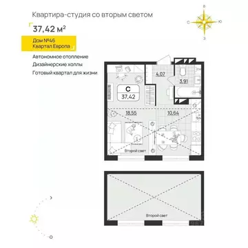 Студия Ульяновская область, Ульяновск ул. Юго-западная, 15 (37.42 м)