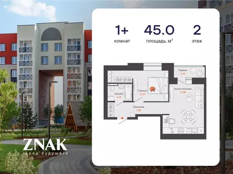 1-к кв. Кировская область, Киров ул. Дмитрия Козулева, 10 (45.0 м)