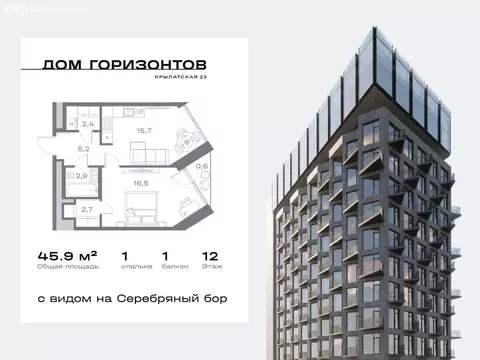 1-комнатная квартира: Москва, Крылатская улица, 23 (45.89 м)