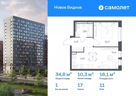 1-комнатная квартира: Московская область, Ленинский городской округ, ...