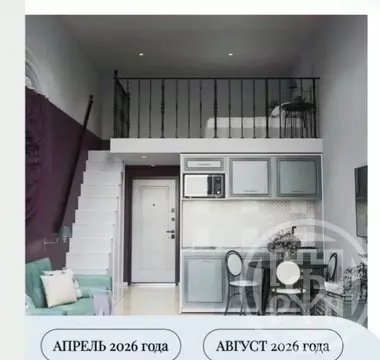 Студия Санкт-Петербург Галерная ул., 47 (15.6 м)