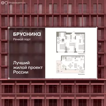 3-комнатная квартира: Тюмень, Причальная улица, 5 (117.4 м)